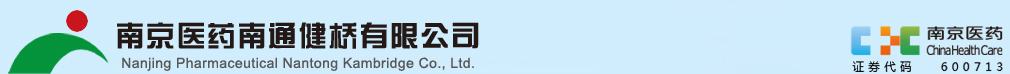 山東省濟寧市同力機械股份有限公司
